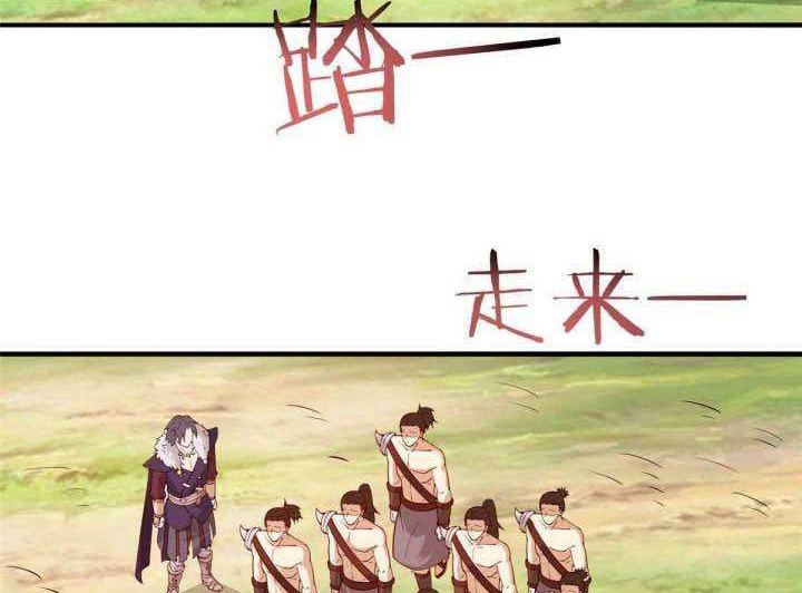A True Martial World chapter 19 halaman 5