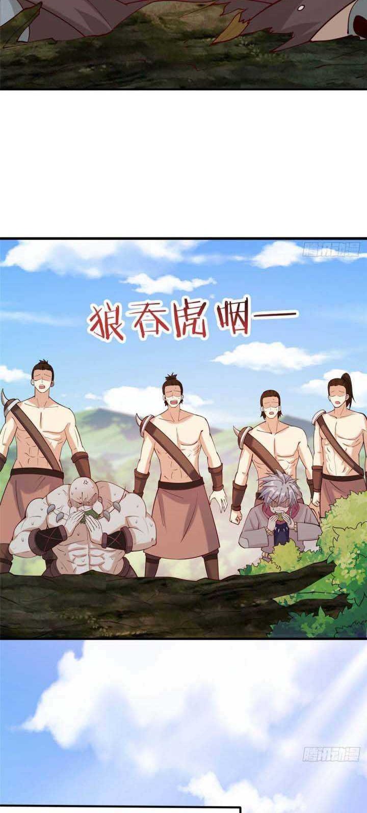 A True Martial World chapter 19 halaman 11