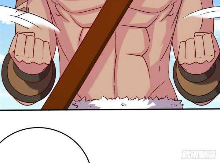 A True Martial World chapter 19 halaman 17