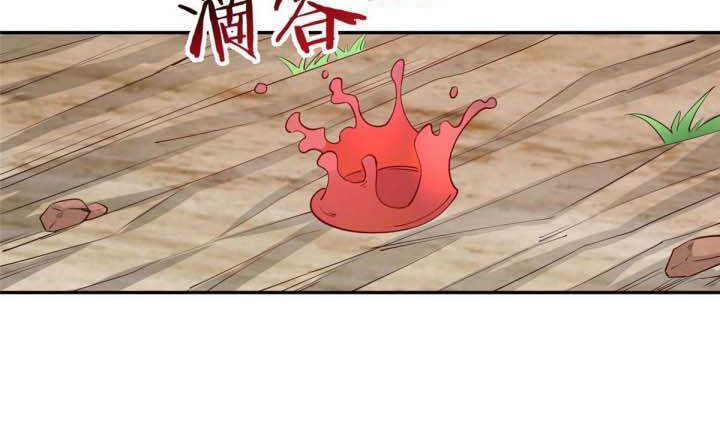 A True Martial World Bab 21 halaman 16