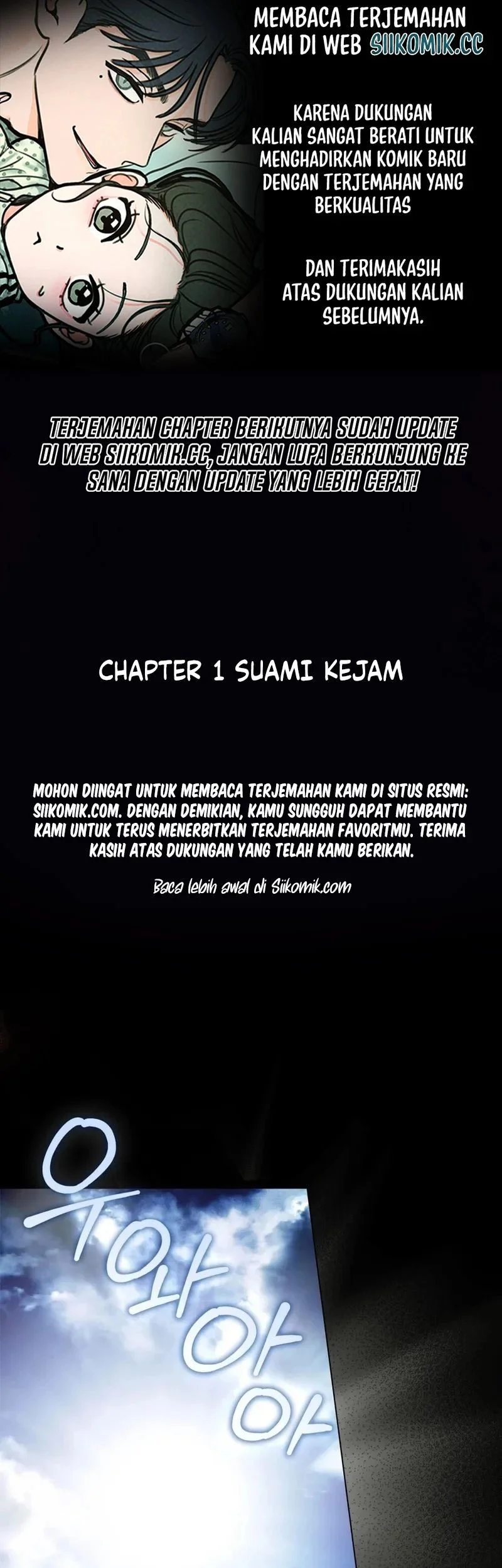 A Wicked Husband chapter 1 halaman 1