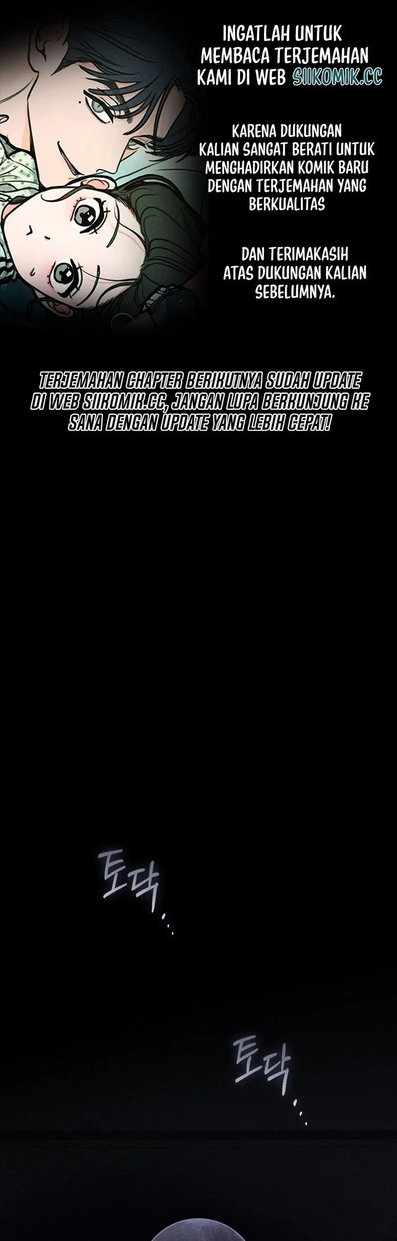A Wicked Husband Bab 12 halaman 1