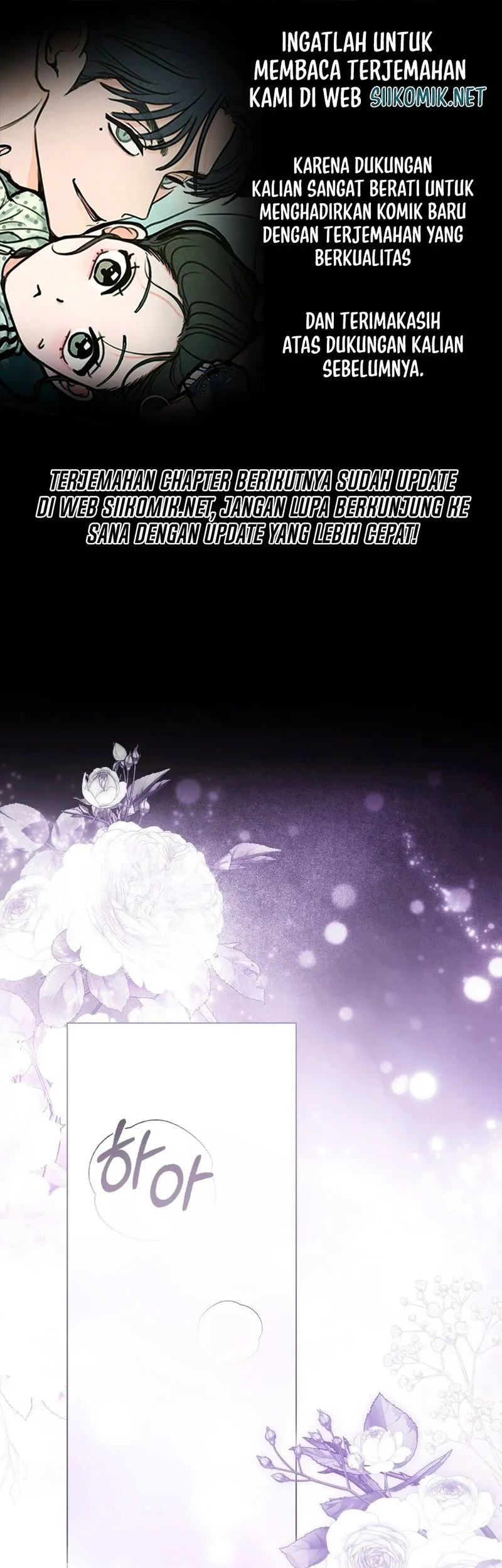A Wicked Husband Bab 17 halaman 1