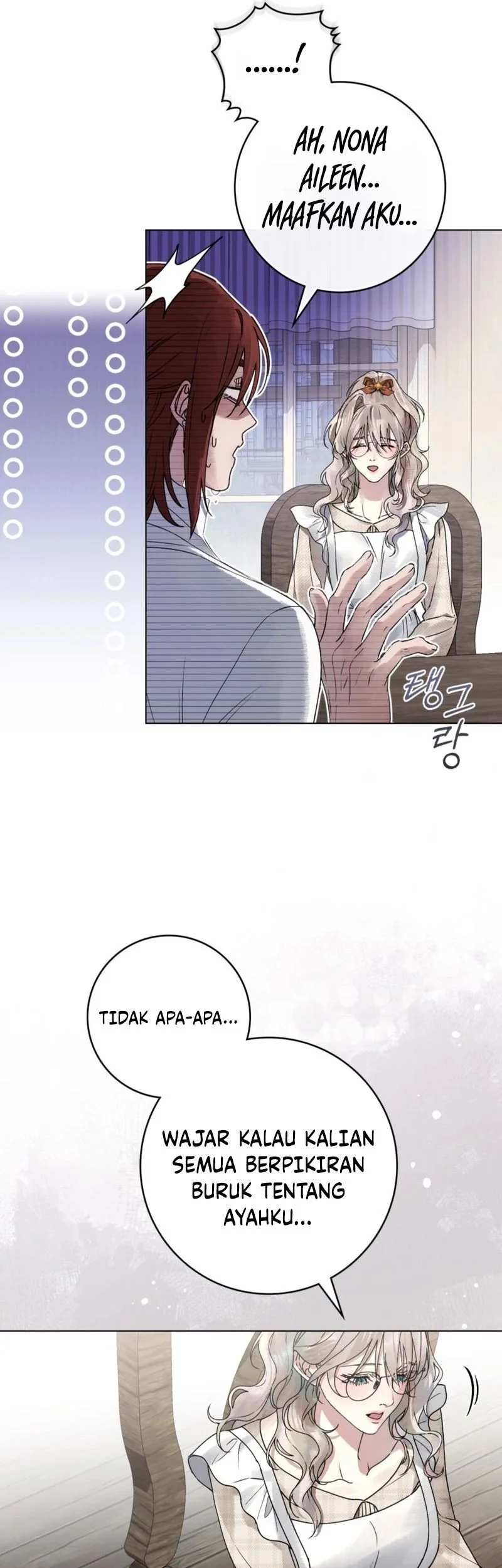 A Wicked Husband chapter 18 halaman 11