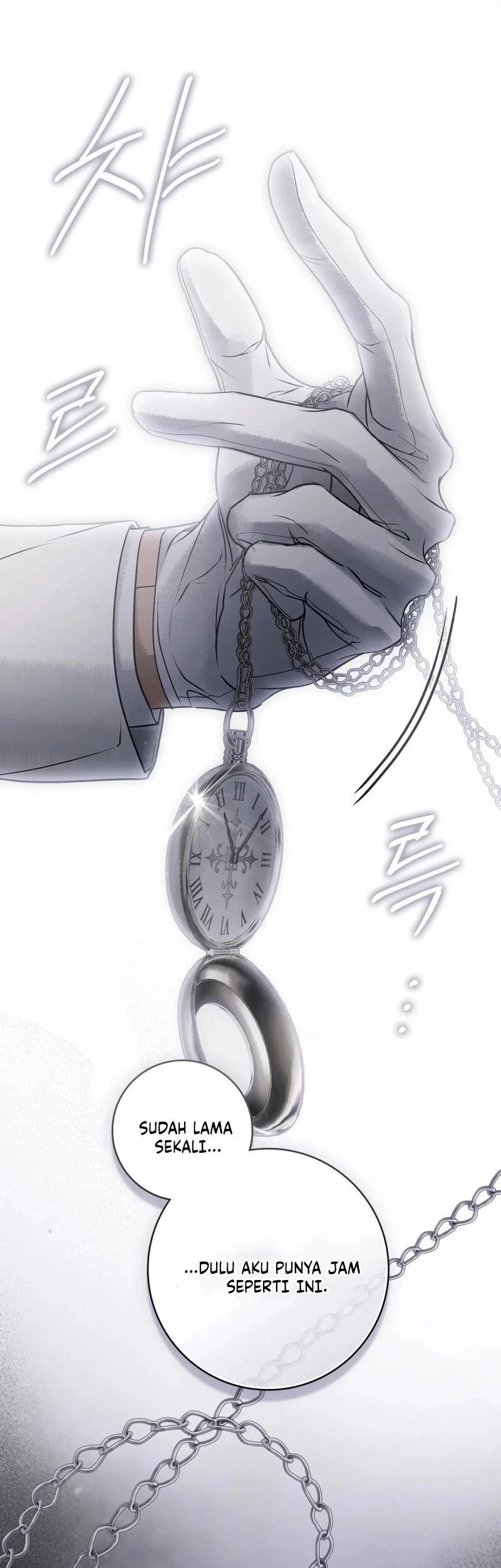 A Wicked Husband chapter 20 halaman 45