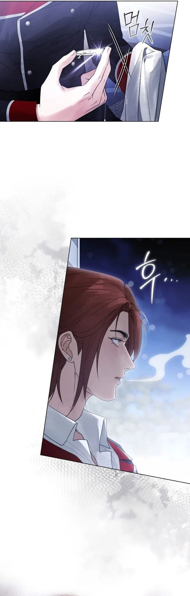 A Wicked Husband chapter 26 halaman 7