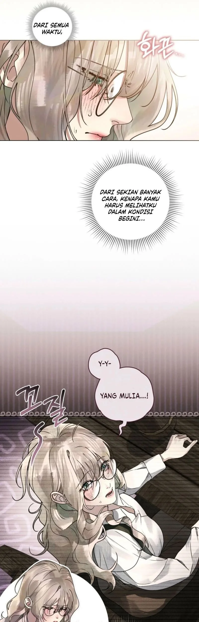 A Wicked Husband chapter 4 halaman 27