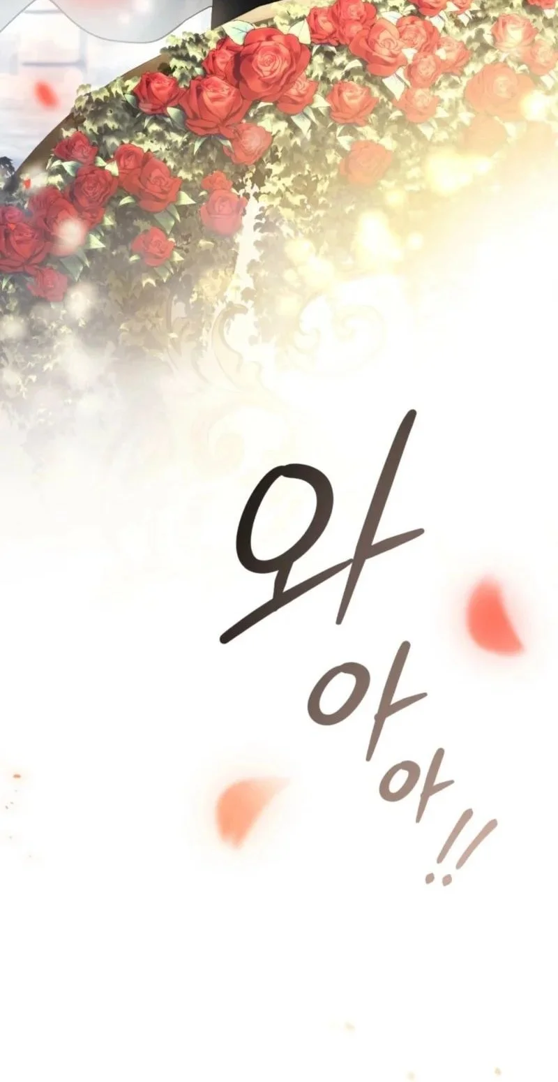 A Wicked Husband chapter 6 halaman 8