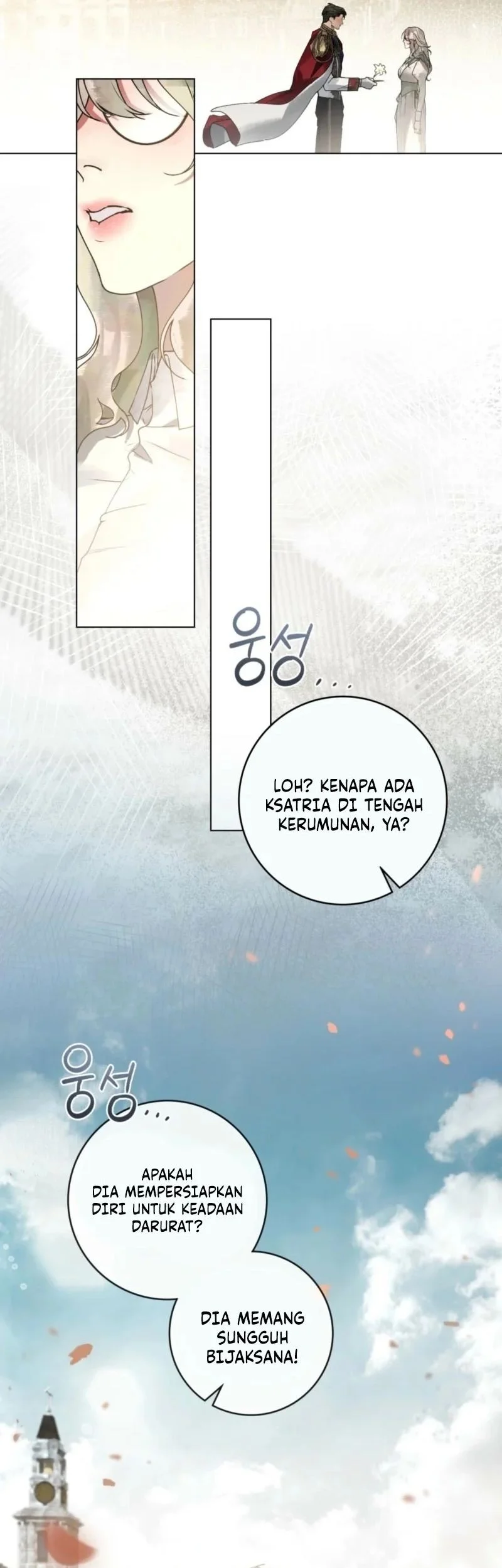 A Wicked Husband chapter 6 halaman 19