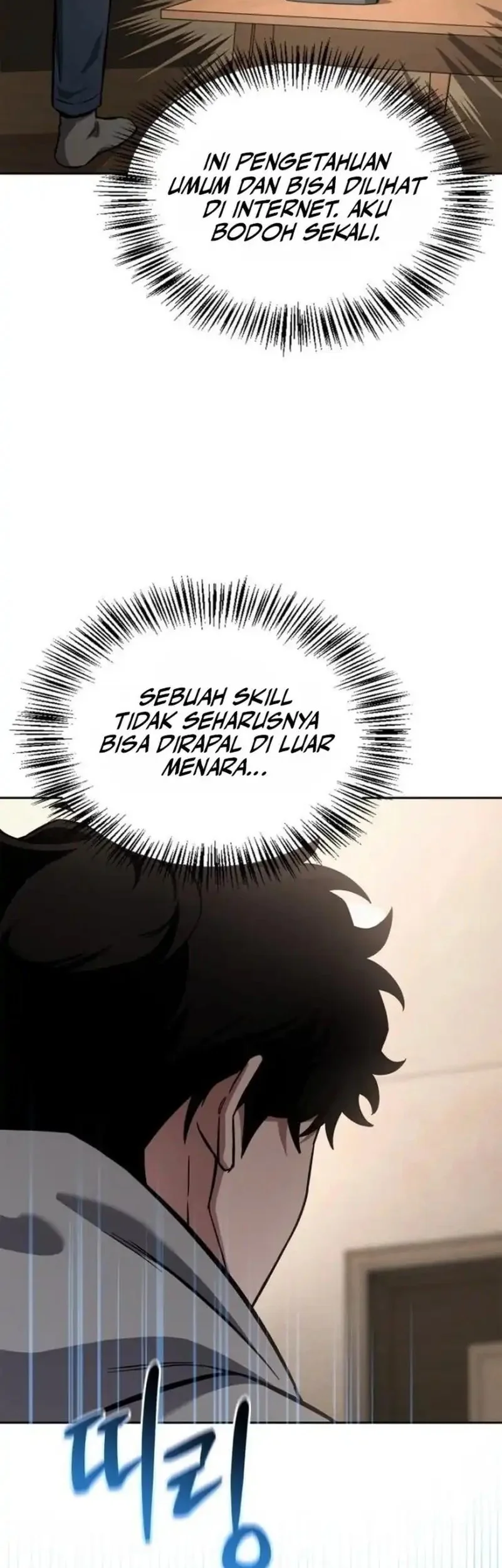 A Wimp’s Strategy Guide to Conquer the Tower chapter 1 halaman 34