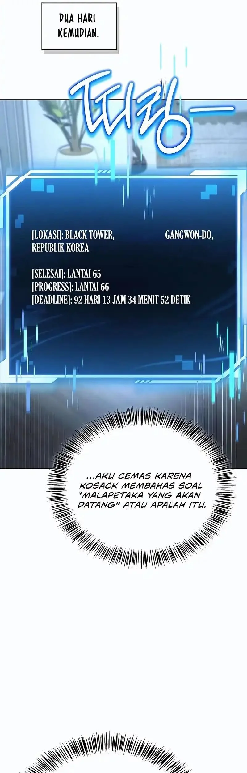 A Wimp’s Strategy Guide to Conquer the Tower chapter 18 halaman 22