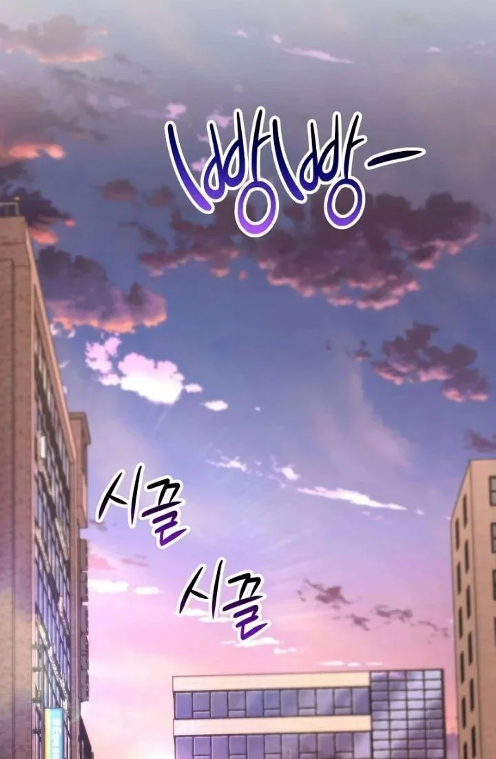 A Wimp’s Strategy Guide to Conquer the Tower chapter 23 halaman 61