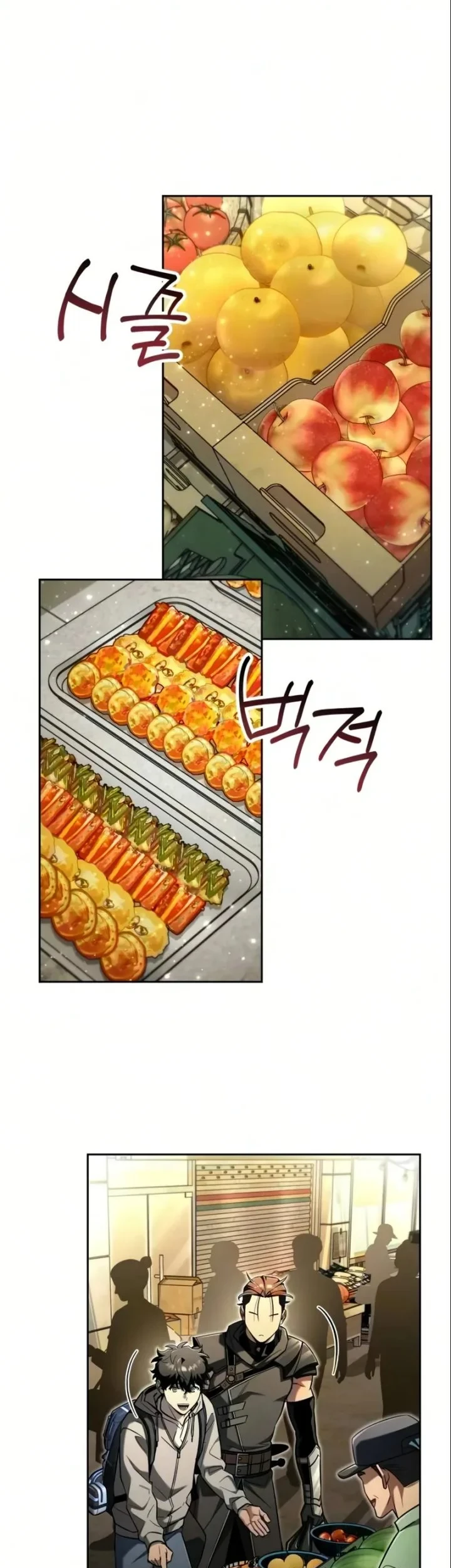 A Wimp’s Strategy Guide to Conquer the Tower chapter 28 halaman 67
