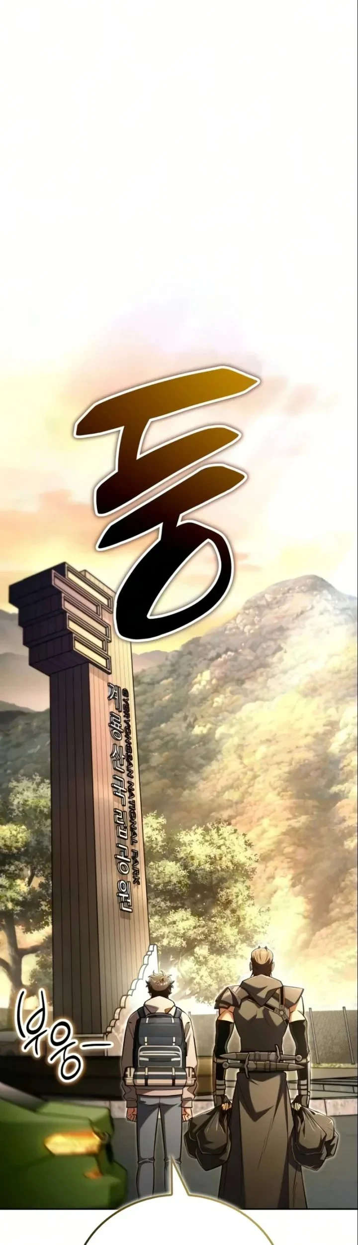 A Wimp’s Strategy Guide to Conquer the Tower chapter 28 halaman 69