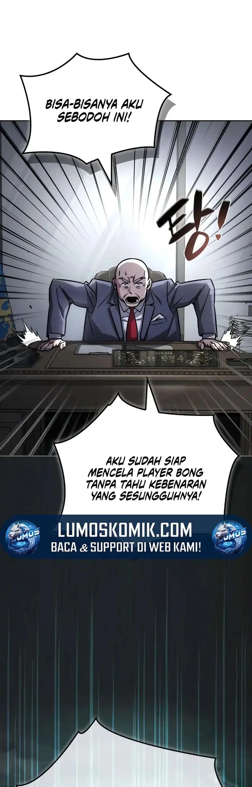 A Wimp’s Strategy Guide to Conquer the Tower chapter 7 halaman 21