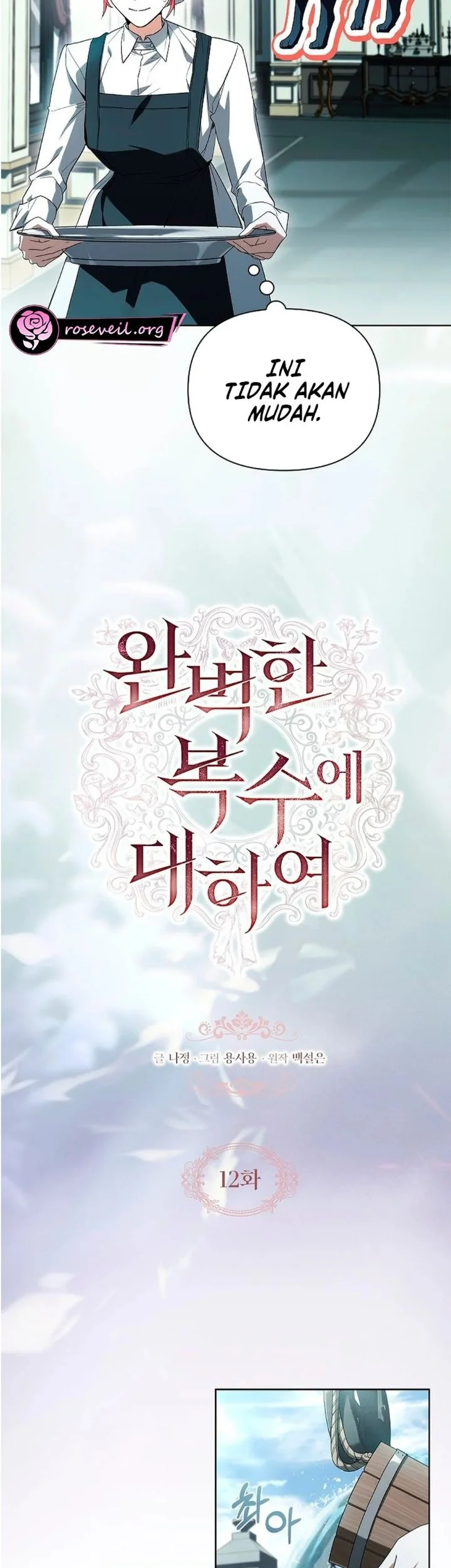 About Perfect Revenge chapter 12 halaman 3