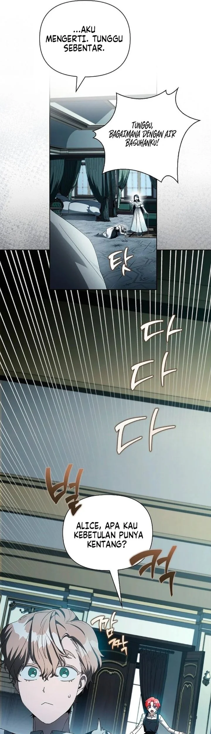 About Perfect Revenge chapter 12 halaman 27