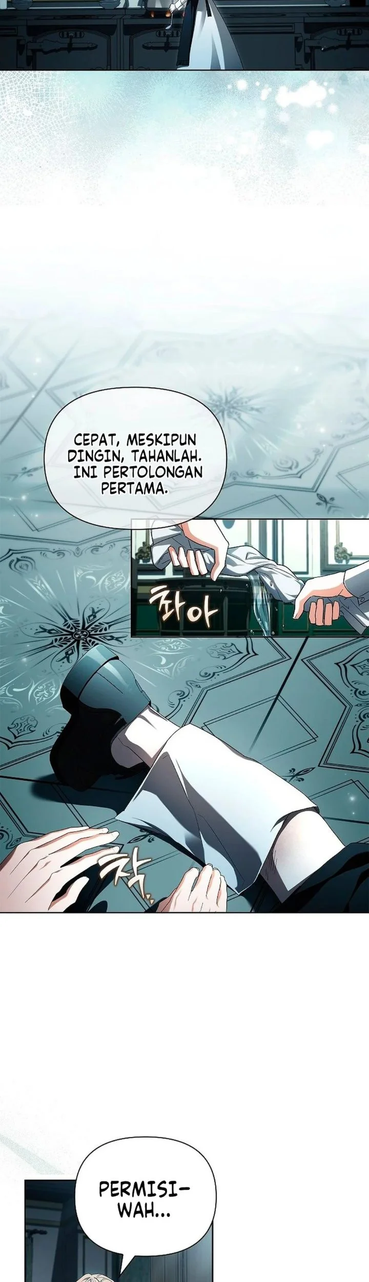 About Perfect Revenge chapter 12 halaman 29