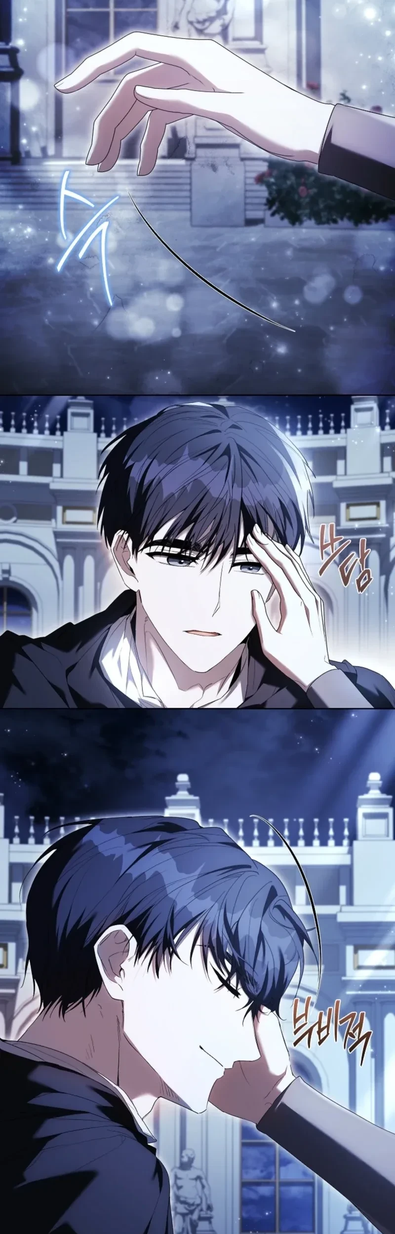 About Perfect Revenge chapter 16 halaman 7