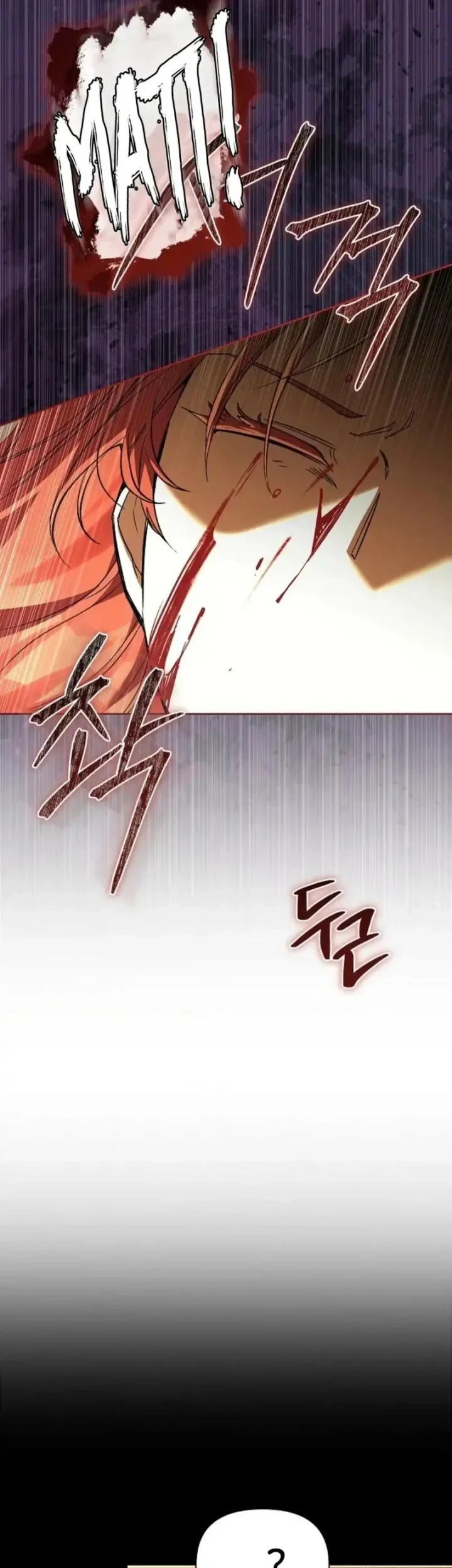 About Perfect Revenge chapter 2 halaman 55