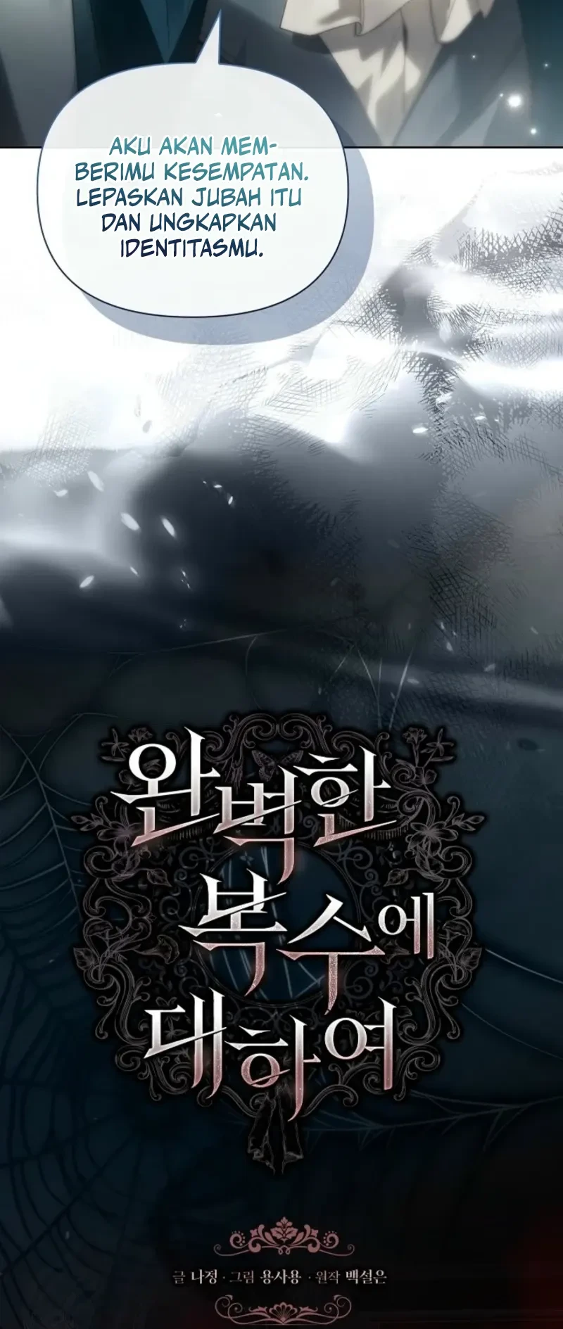 About Perfect Revenge Bab 6 halaman 11