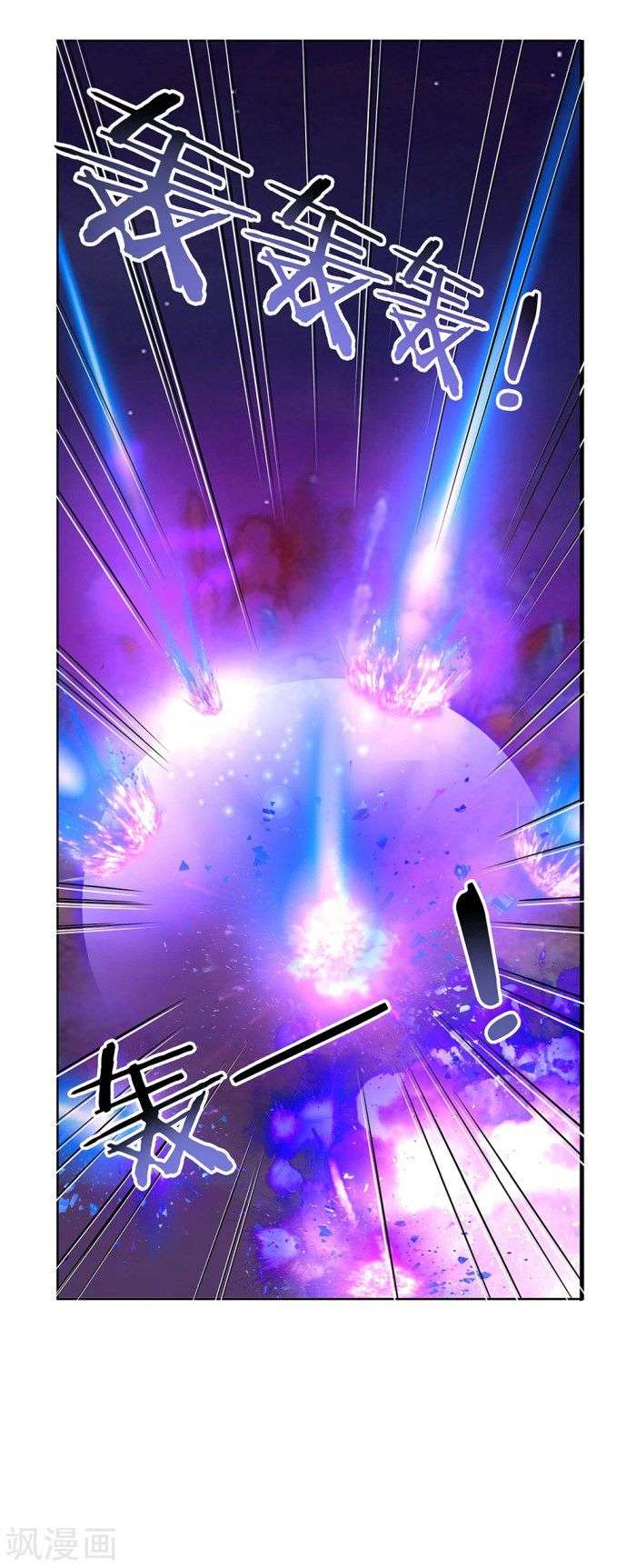 Above All Gods chapter 1 halaman 11