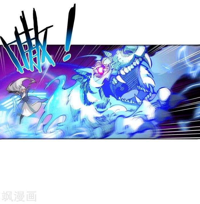 Above All Gods chapter 1 halaman 18