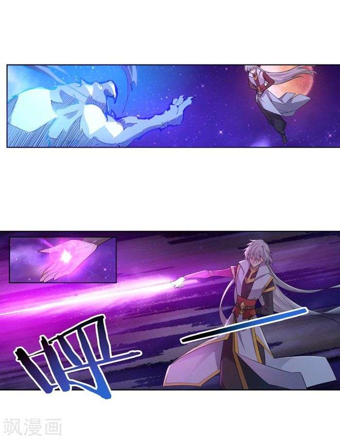 Above All Gods chapter 1 halaman 19