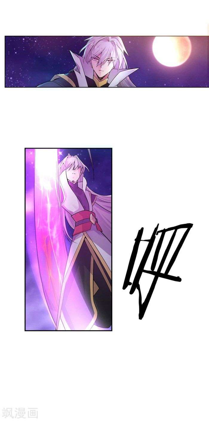 Above All Gods chapter 1 halaman 21