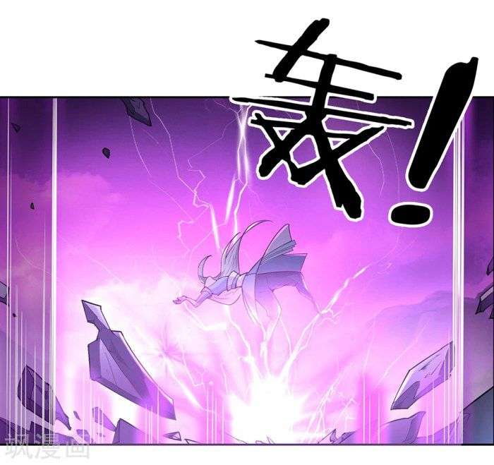 Above All Gods chapter 1 halaman 23