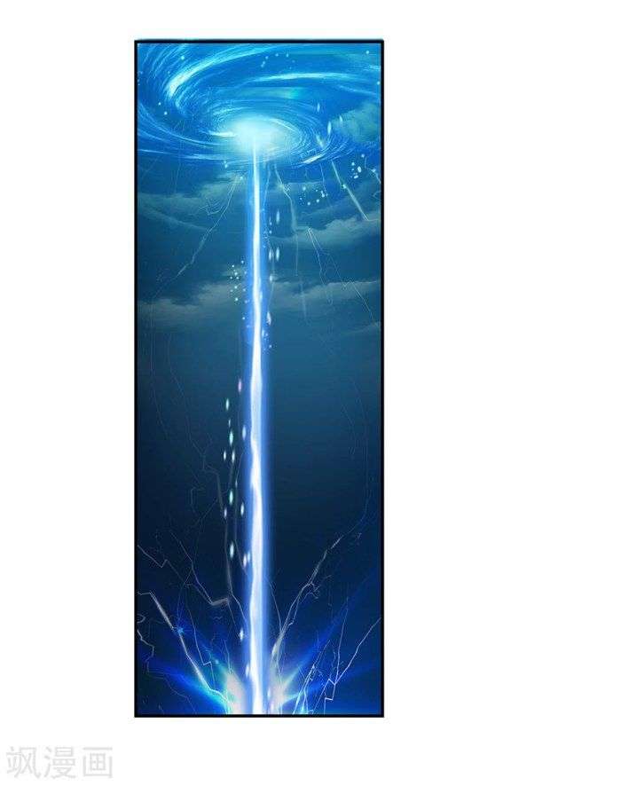 Above All Gods chapter 1 halaman 34