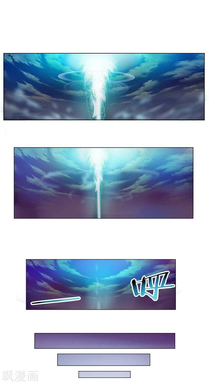 Above All Gods chapter 1 halaman 41