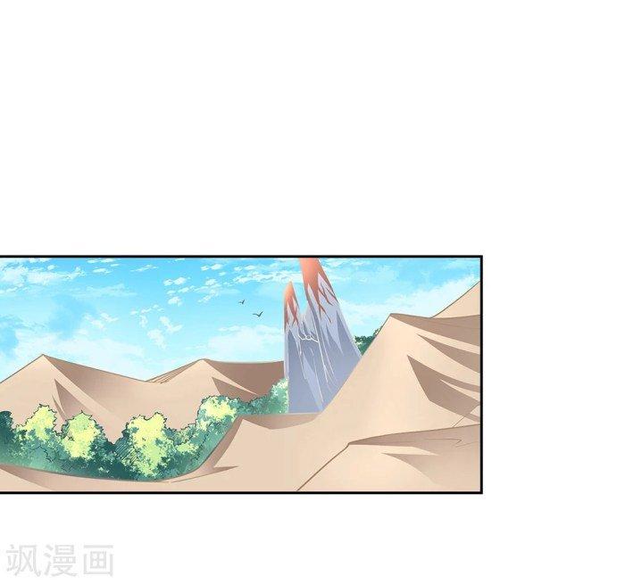 Above All Gods chapter 10 halaman 5