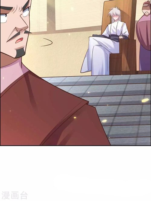 Above All Gods chapter 126 halaman 6