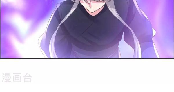 Above All Gods chapter 169 halaman 17