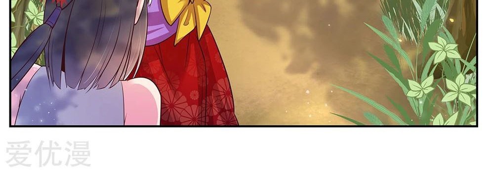 Above All Gods chapter 19 halaman 10