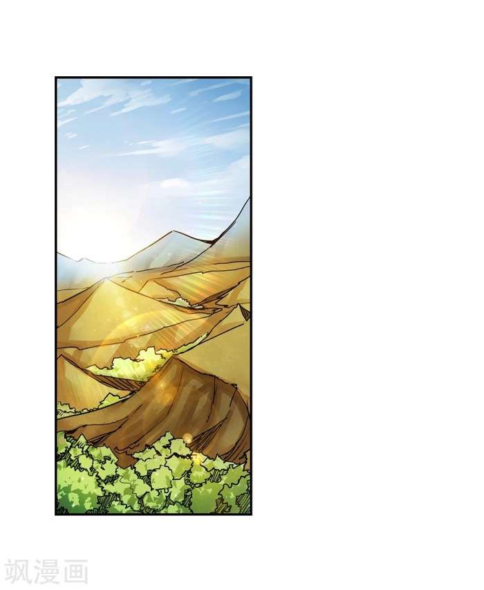 Above All Gods chapter 2 halaman 1