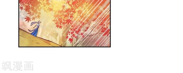 Above All Gods chapter 24 halaman 3