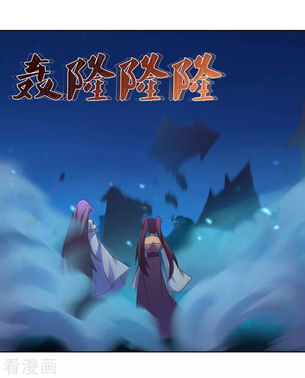 Above All Gods chapter 279 halaman 4