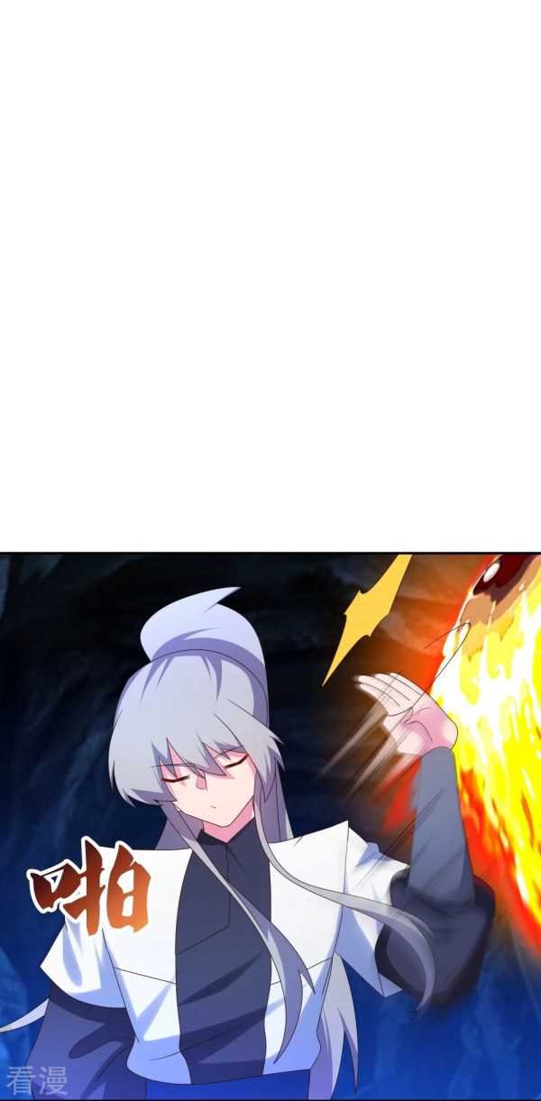 Above All Gods chapter 292 halaman 2