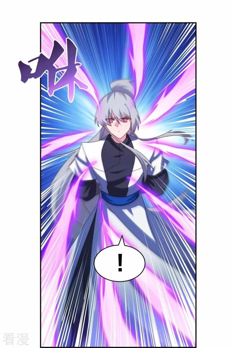 Above All Gods chapter 298 halaman 2