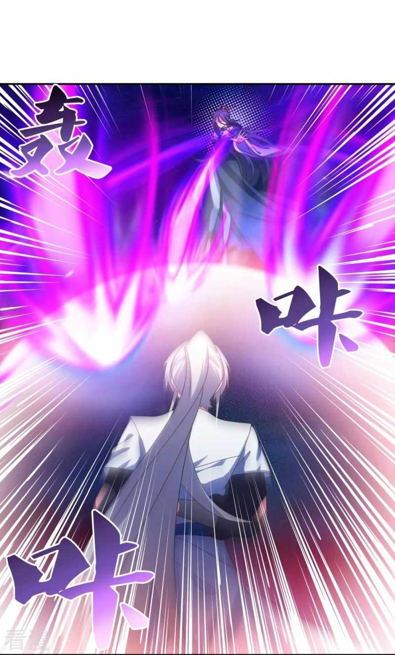 Above All Gods chapter 298 halaman 3