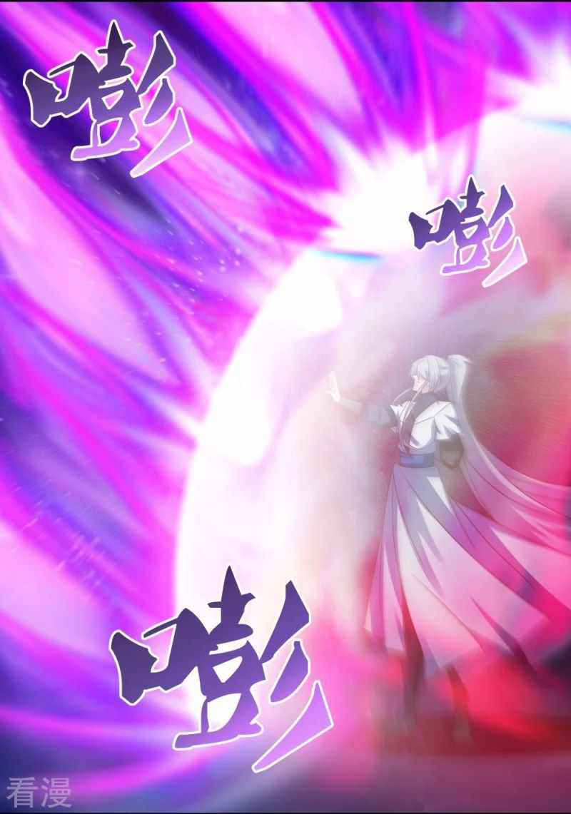 Above All Gods chapter 298 halaman 5