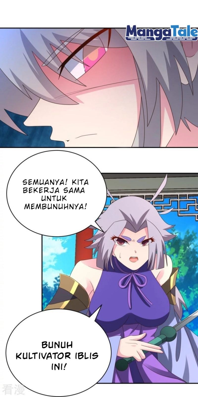 Above All Gods chapter 322.5 halaman 13