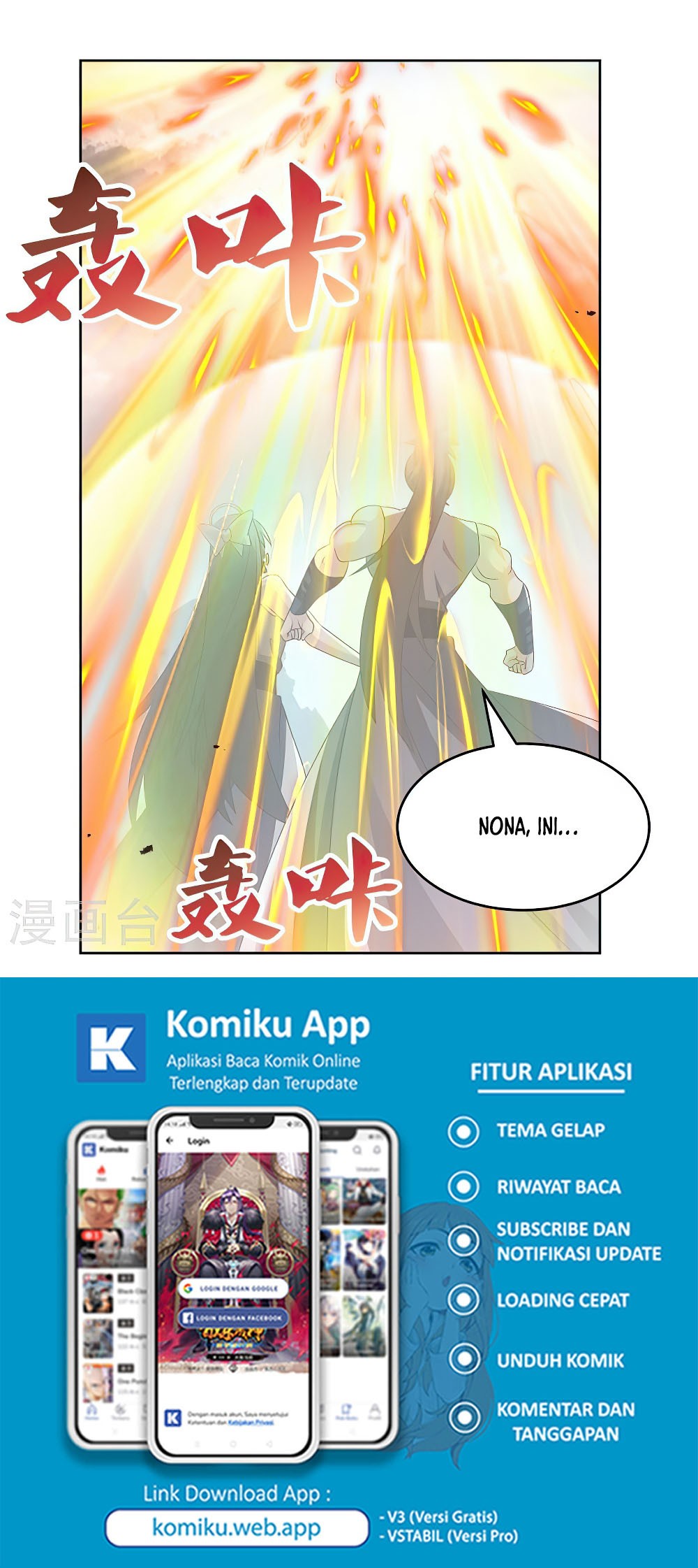 Above All Gods chapter 421 halaman 14