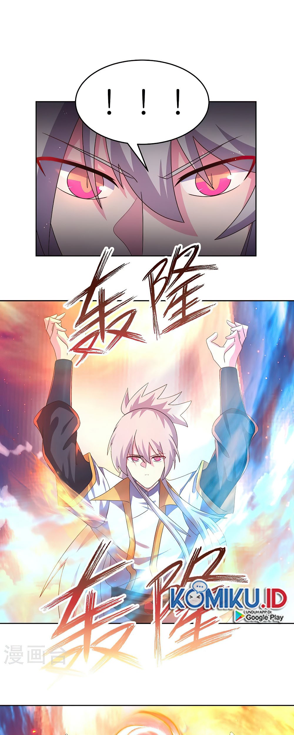 Above All Gods chapter 423.5 halaman 9