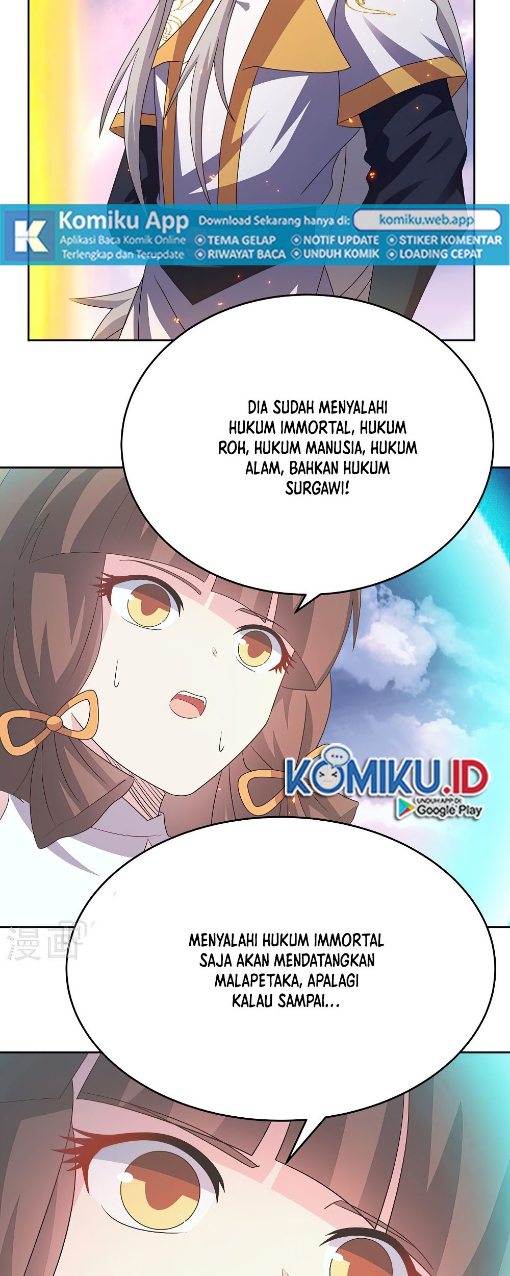 Above All Gods chapter 424 halaman 13