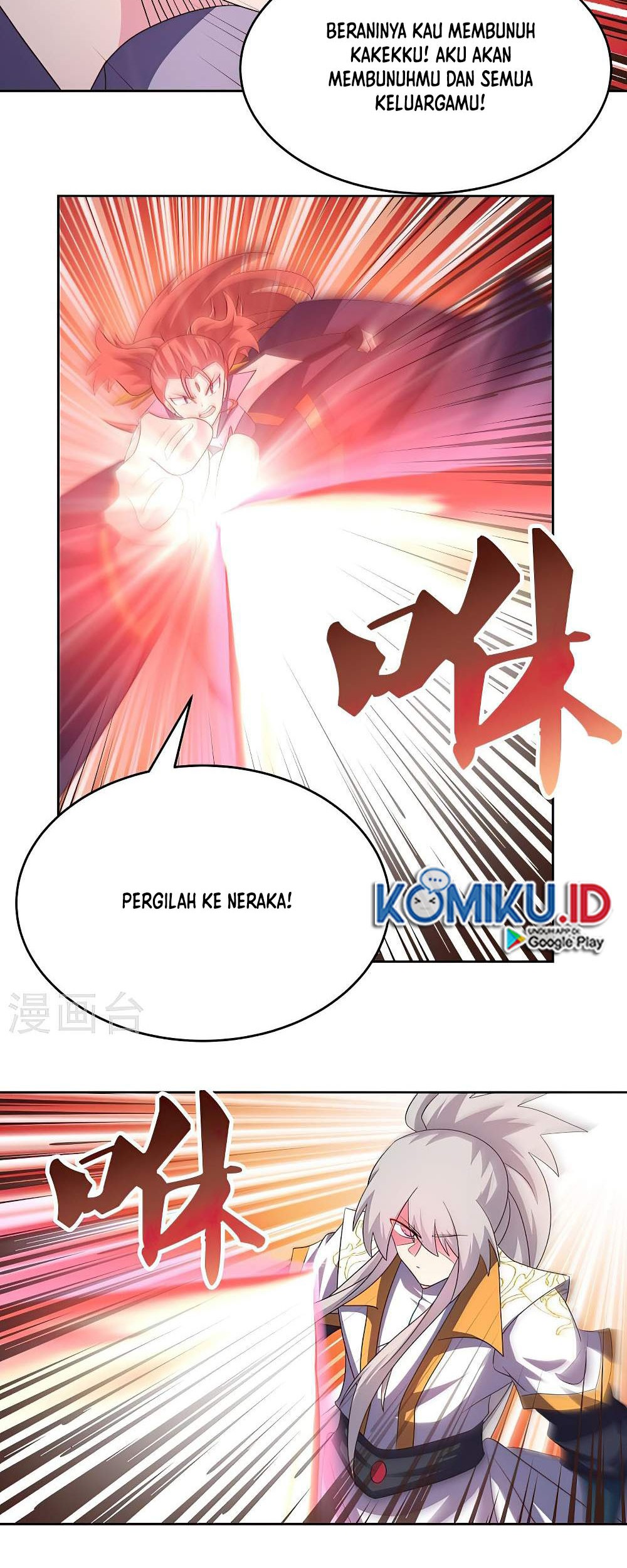 Above All Gods chapter 437.5 halaman 2