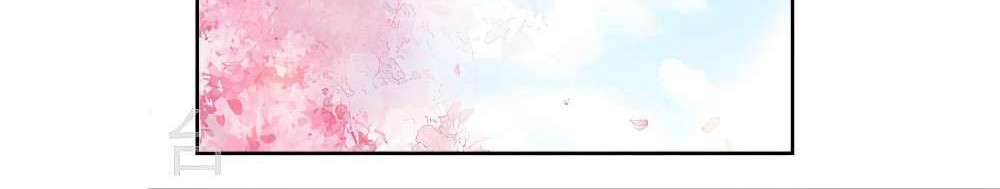 Above All Gods chapter 438.5 halaman 8