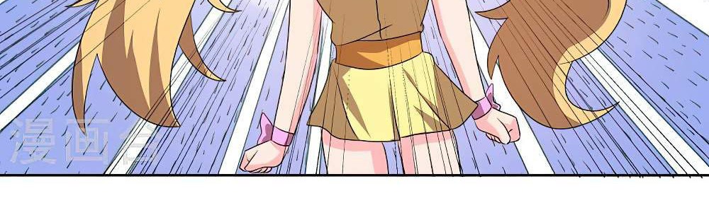 Above All Gods chapter 440.5 halaman 10